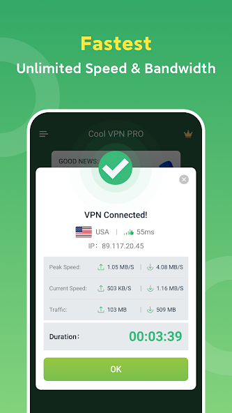Cool скриншот